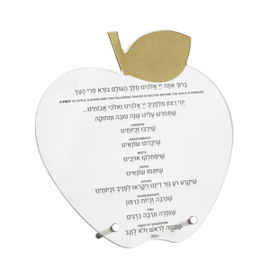 Acrylic Tabletop đá cẩm thạch lucite Apple cho Rosh hashanah-judaica - Product Image 2