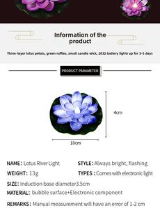 Lámpara de Vela LED Recargable a Batería, Impermeable, Lámpara Flotante de Loto para Exteriores, Decoración Acuática Navideña, Lámpara de los Deseos - Product Image 4