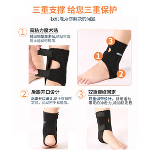 AiHuJia Support de cheville taille unique, enveloppe de compression réglable pour adultes, protection unisexe du pied - Product Image 4