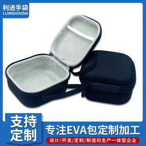 <b>Eva</b> Storage Bag For Headphone Packaging Shockproof Black Simple Style Single Compartment - Product Image 5