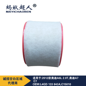 ไส้กรองอากาศเมย์อิชาเอ็นสำหรับออดี้ A6L C7 2.0T หมายเลขชิ้นส่วน MYK-A030 ขนาดมาตรฐาน - Product Image 4