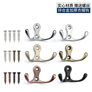 Gancho Doble de Aleación de Zinc para Montar en la Pared, Resistente al Óxido, para Uso en Baños y Puertas - Product Image 3