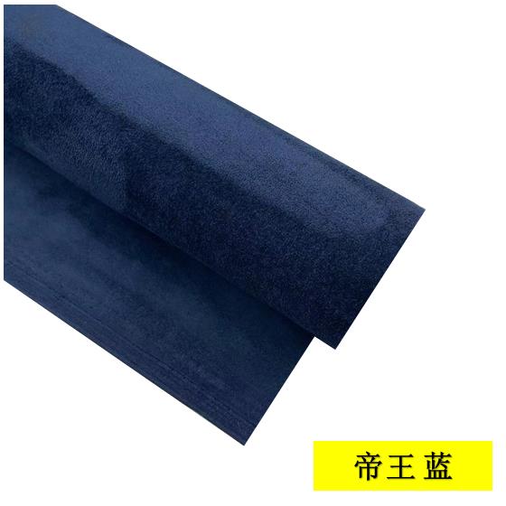 Bleu impérial