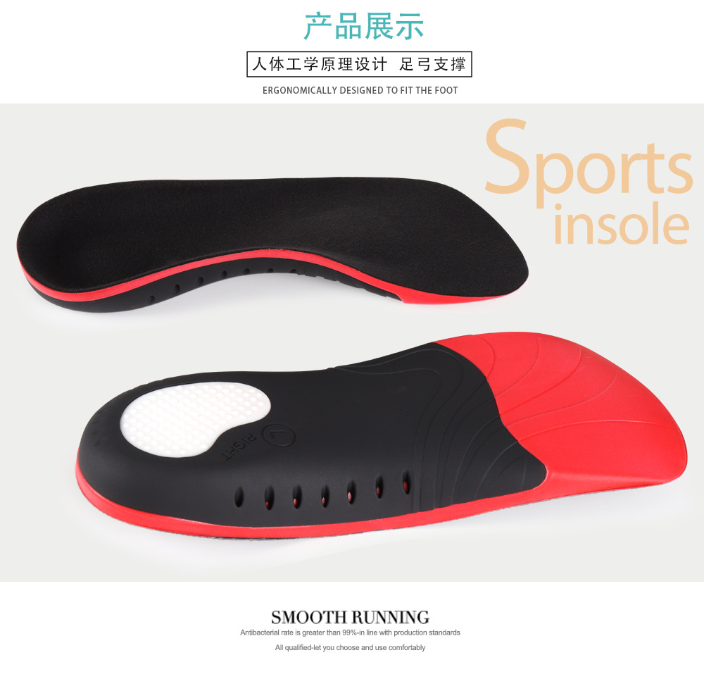 Горячая Распродажа утолщенное амортизирующая супинатор и надписью «XO» и ноги ортопедическая стелька для обуви