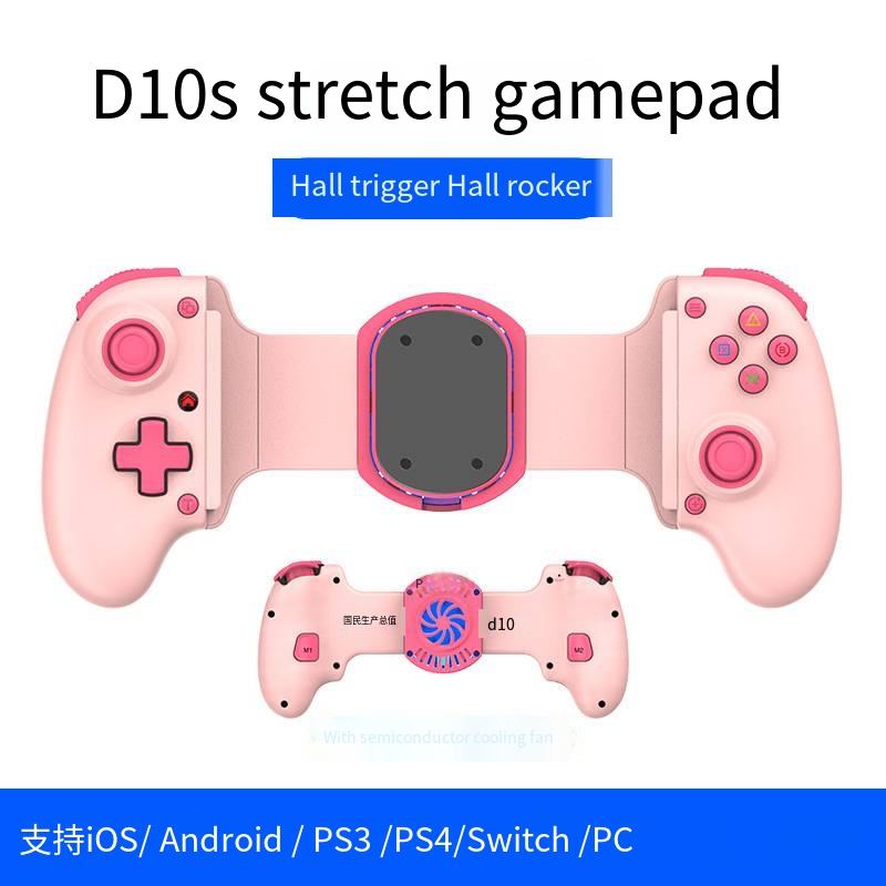 D10S Rosa (con refrigeración)