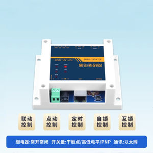 産業用イーサネット IP ネットワーク リレー モジュール 2 リモート コントローラー スマート ホームは 2 回開発可能 - Product Image 5