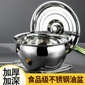 Stainless <b>Steel</b> Oil <b>Pan</b> With Lid Food Grade Round Commercial Kitchen Use - Product Image 2