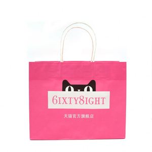 Good Price <b>Clothes</b> Packing Bag/ Paper <b>Clothes</b> Bag/paper Bag for <b>Clothes</b> - Product Image 1