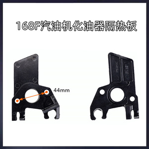 Plaque d'isolation thermique pour moteur à carburateur 168F188, plaque de moteur à huile chaude avec connexion d'alimentation, plaque chauffante isolée pour essence - Product Image 5