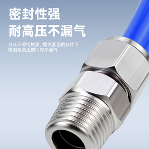 304 Stainless Steel <b>Quick</b> Connect Straight Through <b>Connector</b> External Thread Pneumatic Tube Fitting 4 Point ZG - Product Image 4