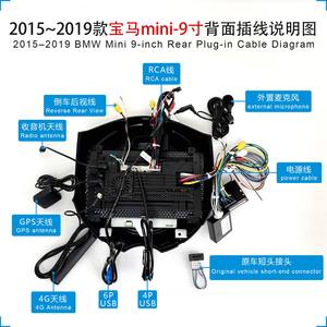 Estéreo para <span class=keywords><strong>Auto</strong></span> <span class=keywords><strong>Android</strong></span> Octa-core de 9 Pulgadas con Apple CarPlay y <span class=keywords><strong>Android</strong></span> <span class=keywords><strong>Auto</strong></span>, 4G LTE, DSP, Plug & Play, Pantalla para <span class=keywords><strong>Mini</strong></span> <span class=keywords><strong>Cooper</strong></span> 2015~<span class=keywords><strong>2019</strong></span> - Product Image 6