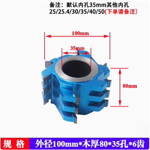 Fraises en carbure polyvalentes pour le formage de la coupe droite plate en spirale et lames de fraisage à rabotage à quatre côtés pour les projets de travail du bois - Product Image 4