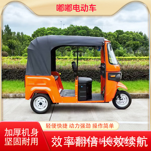 Tricycle électrique Changfu Machinery 48V 3 places, carrosserie fermée, transport de passagers, Shandong, Chine - Product Image 5