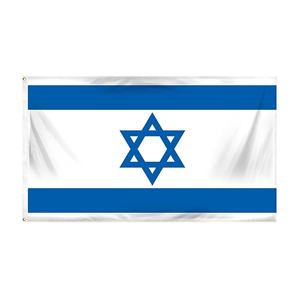 Высококачественные флаги из полиэстера под заказ для всех стран, флаг синего желтого и красного цвета, продажа флагов страны - Product Image 4