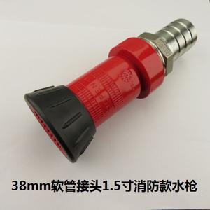 Pompes à eau de lutte contre l'incendie haute pression et têtes de pistolets pulvérisateurs pour le jardinage et l'irrigation - Fleurs et légumes paysagers - Product Image 5