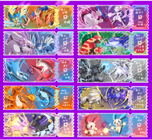YZ Nouveauté en promotion Aimant de réfrigérateur en forme de ticket à paillettes, Boîte mystère personnalisée Pokémon en chinois simplifié, Illusion Pokémon, Vente en gros - Product Image 3