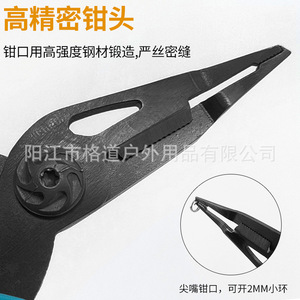 Nouvelles pinces à micro-leurres, pinces de contrôle de poisson intégrées, capable de dégager des hameçons de pêche à double anneau de 2 mm. - Product Image 2