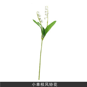 Fleurs artificielles de muguet 36 cm, bouquet de fleurs en soie, décoration intérieure, accessoires de mariage - Product Image 3