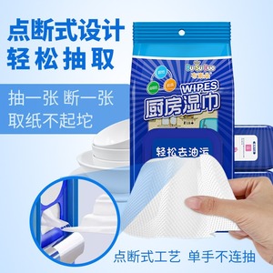Lingettes de cuisine Busu Duo extra larges, épaisses, perforées, jetables, pour nettoyer les taches et les hottes de cuisine - Product Image 1