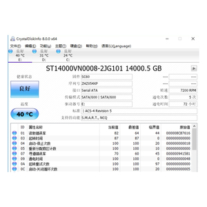 St16000nm001g/st16000nm004j 16TB SATA 6 Gb/giây 256Mb Bộ nhớ cache tốc độ cao 3.5inch doanh nghiệp ổ cứng 7200rpm 512E/4KN nội bộ cứng - Product Image 4