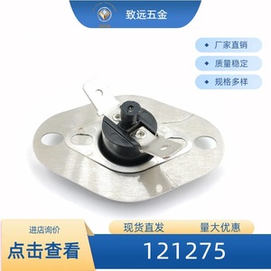 Furnace Limit Switch 36TX46-6279 121275 Manual <b>Temperature</b> <b>Controller</b> 250V 15A 72x53x12mm - Product Image 5