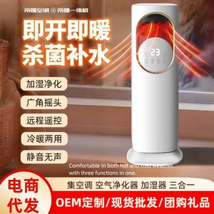 Air Cooler Fan HF 01 Water Cooling Floor Standing Silent 40 Db With Ice Crystals For Home Bedroom Use - Product Image 5