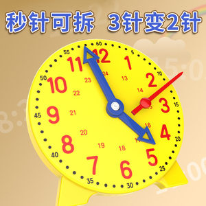 Modèle d'horloge, aide à l'apprentissage de la reconnaissance du temps pour les élèves de la première et deuxième année du <span class=keywords><strong>primaire</strong></span>, affichage 24h/12h, trois aiguilles interconnectées - Product Image 4