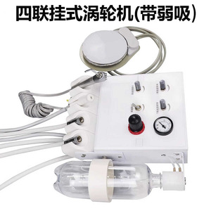 Wall Mounted Dental Turbine Machine Four <b>Unit</b> Integrated Oral Treatment Equipment White Color Issue 535 - Product Image 5
