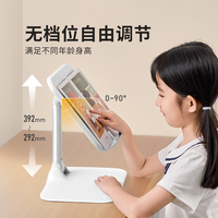 Serre-livres plié léger de qualité pour les enfants lisent le support de livre de support de PC de tablette blanche d'angle de taille réglable