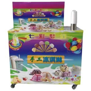 Nueva Máquina de Helados Móvil con Múltiples Sabores, Helado Artesanal a Base de Leche para Venta Ambulante en Parques y Calles de Comida - Product Image 1