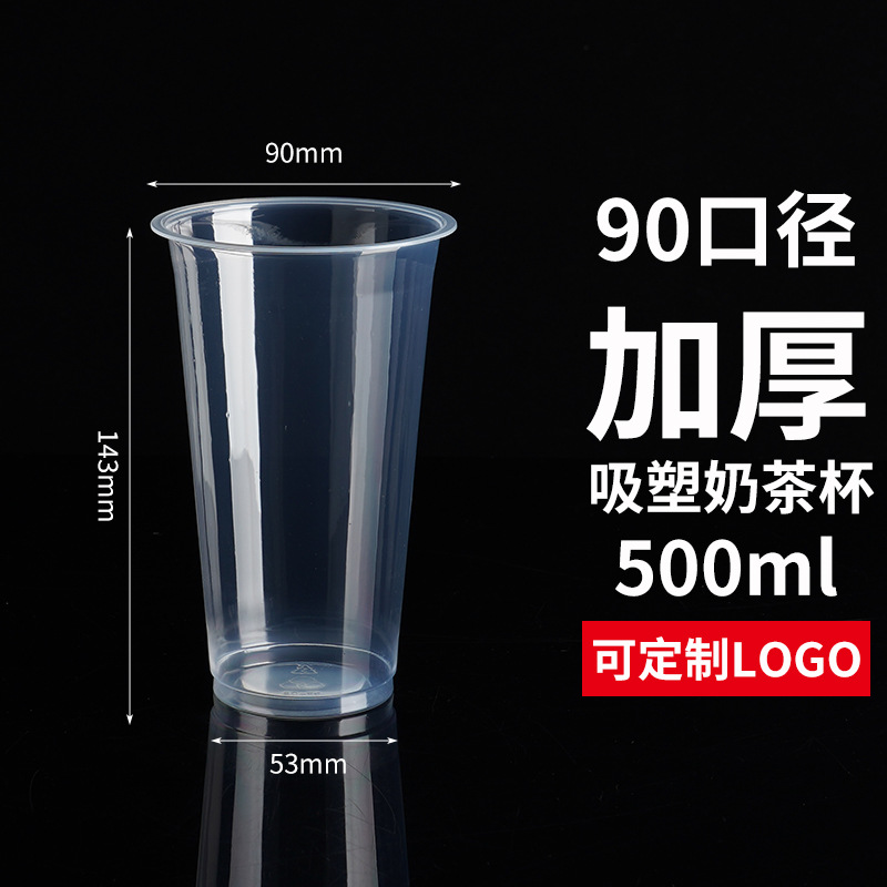 Vaso para té con leche tipo blíster de 90 mm de diámetro, 500 ml.