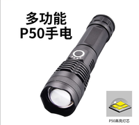 Lampe de poche LED en aluminium haute luminosité, torche, utilisant une batterie rechargeable Li-ion 18650 ou 26650