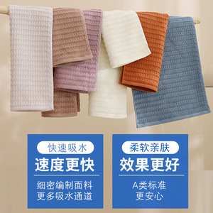 Serviette en coton pur Chu Hui 34x72cm, couleur unie, absorbante, pour usage domestique, serviette pour le visage - Product Image 4