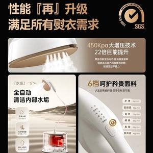 Défroisseur à vapeur Midea Ygd30k1 blanc 0,8 L, fer à repasser électrique vertical pour usage domestique et commercial - Product Image 4