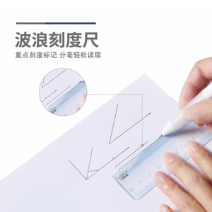 Juego de Reglas M&G de 15 cm ARL960EM, con Esquinas Redondeadas de Seguridad, Herramienta de Dibujo para Estudiantes, Material Plástico - Product Image 3