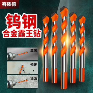 Guest Quality Tungsten Steel Alloy <b>Drill</b> <b>Bit</b> Metric Hex Shank For Metal Tile Wall Drilling - Product Image 1