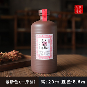 Botellas de vino de cerámica con decoración de etiqueta privada personalizada china antigua de 500 ml con colores mate de negro amarillo oscuro marrón - Product Image 6