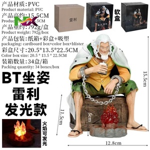 Figura de Anime de One Piece, <span class=keywords><strong>Silvers</strong></span> <span class=keywords><strong>Rayleigh</strong></span>, con Efecto de Luz - Modelo de Estatua GK, Coleccionable, Decoración de Escritorio - Product Image 4