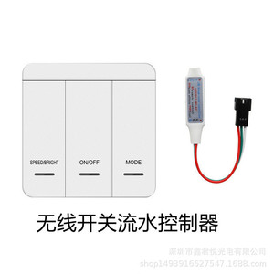 ตัวควบคุมการไหลของแสง LED สีเดียว 5V-24V ไร้สาย ไม่ต้องเดินสายไฟ สำหรับไฟแถบ LED - Product Image 3