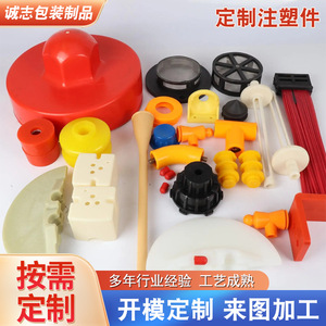 Piezas de Plástico Cheng Zhi Hechas a Medida, Moldeo por Inyección de ABS Irregular para Accesorios de Maquinaria de Ingeniería - Product Image 4