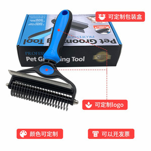 Double Headed Dog Comb Stainless Steel Detangling Grooming Tool For <b>Pet</b> Hair Care - Product Image 3