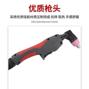 Antorcha de Corte por Plasma Ag-60 Modelo P80, Pistola de Corte con Gas Oxígeno para Máquinas de Corte - Product Image 2