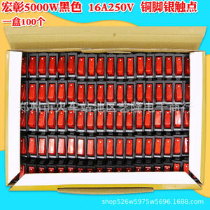 Interrupteur à bascule Hongzhang 5000W pour chauffe-plat électrique, 16A 250V, avec pattes en cuivre et double contact argenté, pour atelier de réparation - Product Image 3