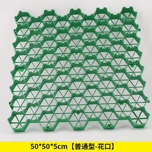 Griglia Permeabile per <span class=keywords><strong>Pavimentazione</strong></span>, Stabilizzatore in Plastica per Ghiaia, per Vialetti, Giardini e Drenaggio - Product Image 6