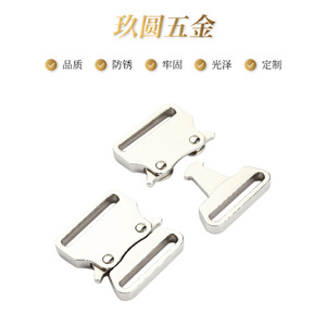 Boucle latérale en métal Jiuyuan 35 mm en alliage de zinc durable, accessoire pour sacs, sacs à main, chaussures et sangles - Product Image 2