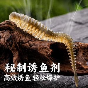 Ikeba Pond Blade Reverse Spiral <b>Needle</b> Tail Soft <b>Bait</b> Floating Lure Bass Fishing Bionic Soft <b>Baits</b> 10cm - Product Image 1