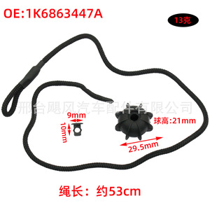 Cuerda de sujeción para la cubierta del maletero del coche, pieza de repuesto de plástico negro para Volkswagen Golf 1K6863447A - Product Image 2