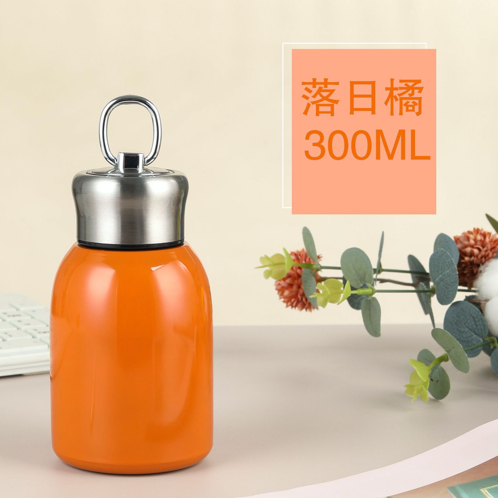 couleur orange
