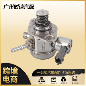 Pompe à carburant haute pression 35320-2G720 35320-2G740 pour moteurs Hyundai Kia 2.0L 2.4L, transmission automatique Sonata - Product Image 5