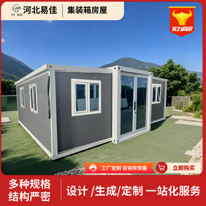 บ้านคอนเทนเนอร์พับได้ ขยายได้ รูปทรงสี่เหลี่ยมผืนผ้า สไตล์มินิมอล - Product Image 5